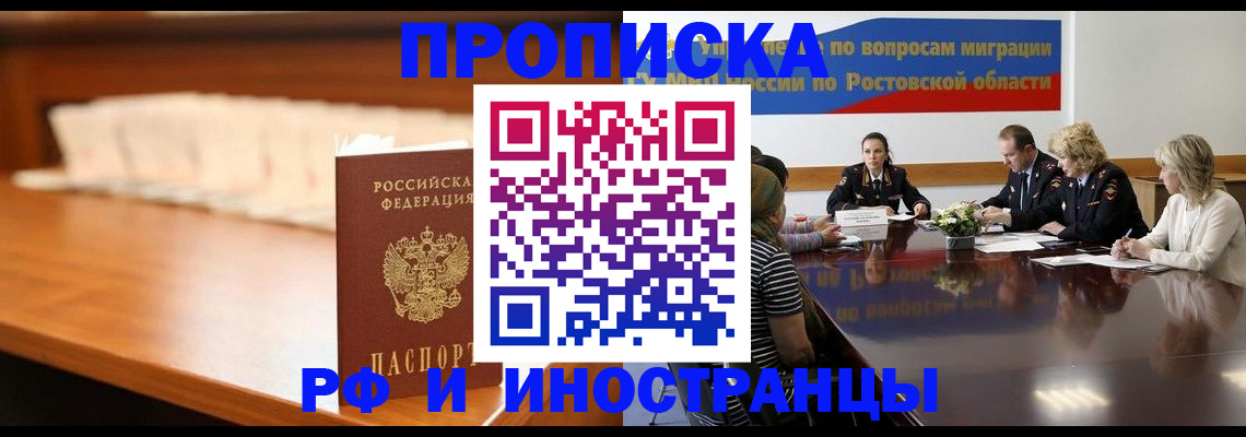 регистрация в Кирово-Чепецке