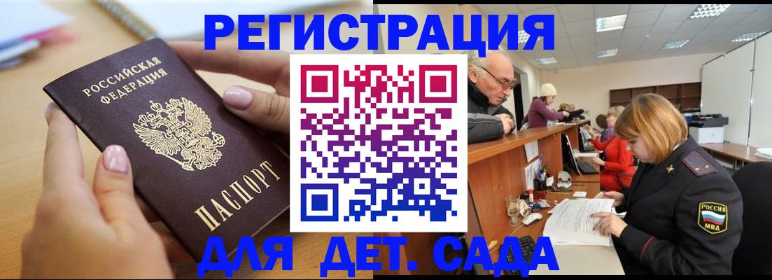 временная регистрация госуслуги в Кирово-Чепецке